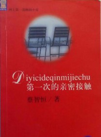 2017WjČWоPc